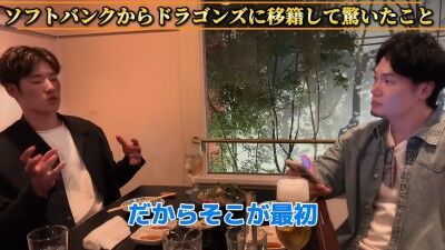 Q.ソフトバンクから中日ドラゴンズに移籍して驚いたことは？ → 中日・上林誠知が明かす
