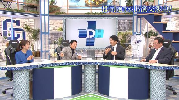 峰竜太さん「来週の土曜日、来てくれるかな？」　？？？「……いいとも～！」