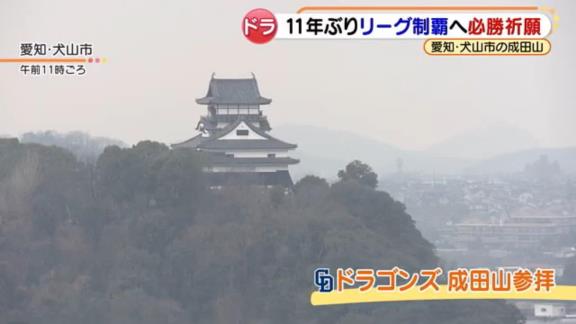 中日・京田陽太「新体制にもなりましたし、ドラゴンズが変わったと思ってもらえるように目の前の1試合1試合を大事に戦っていきたいと思います」