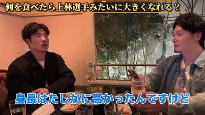 Q.何を食べたら上林選手みたいに大きくなれる？ → 中日・上林誠知が回答