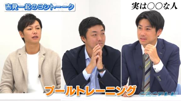 当時、プールトレーニング中の中日・大場翔太投手「ねぇ？トヨタ自動車ってどうやって入るの？」　祖父江大輔投手「大場さん？いや、ムリでしょ」