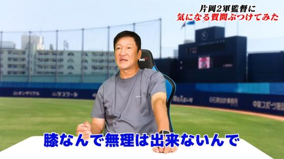 中日・片岡篤史2軍監督が語る、石川昂弥選手の現状は…