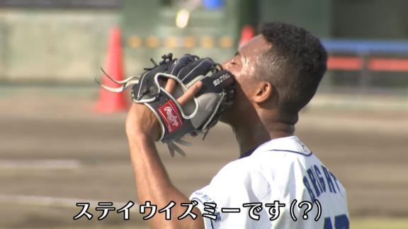 中日ドラフト1位・ブライト健太、守備練習中にまさかのプロポーズ！？