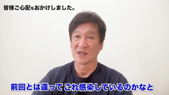 中日・片岡篤史2軍監督「3日間不在ということで選手関係者の皆様にはご迷惑をかけて申し訳なく思っております…明日、沖縄に入って第2クールからキャンプに合流することになります」