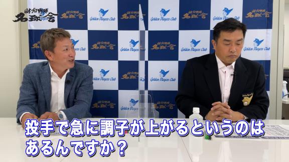 山本昌さん「侍ジャパンでシーズン中の調子のいい投手を選べるなら柳くんとか宮城くんは見てみたかったな」　立浪和義さん「あと中日の又吉とかね」【動画】