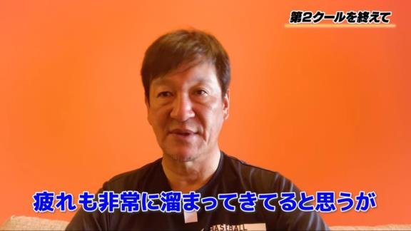 中日・片岡篤史2軍監督が第2クールを見た中で「振れているな」と感じた2選手は…？