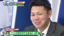 中日・高橋周平「しつこいっすねぇ（笑）どこ行っても言っていますよ（笑） でも大歓迎です」