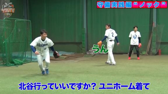 アライバ復活第4弾 井端弘和さん 北谷行っていいですか ユニホーム着て 中日 荒木雅博コーチ うん 動画 ドラ要素 のもとけ