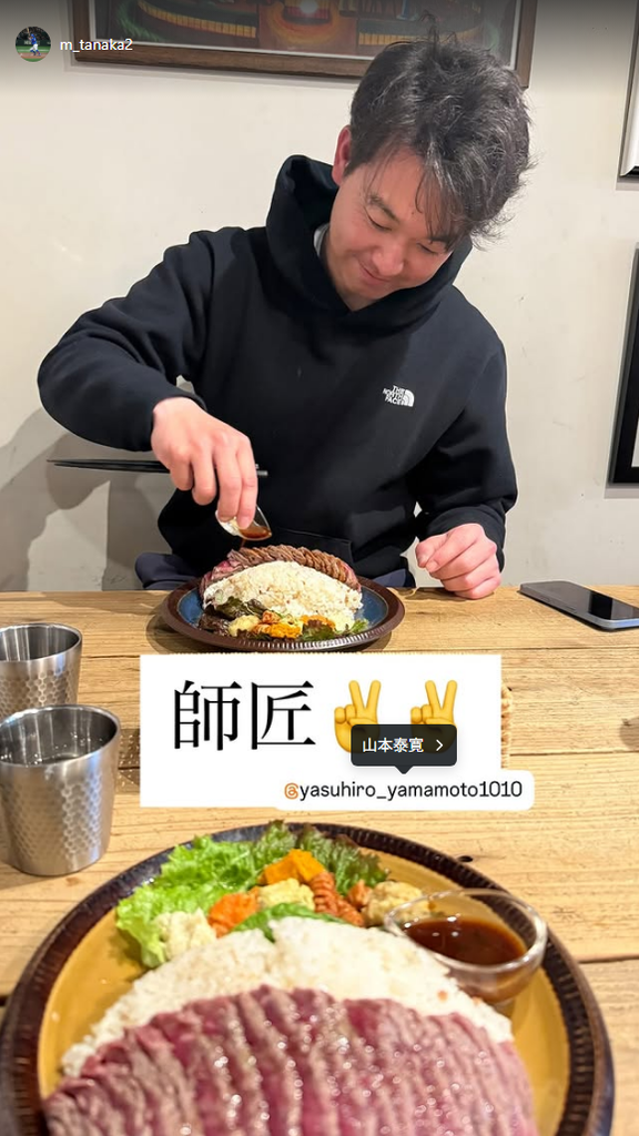 中日・田中幹也が「師匠」と食事