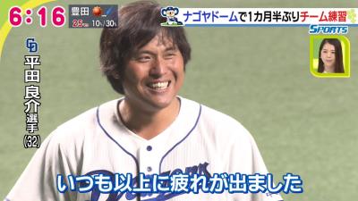 中日・平田良介選手、夏の甲子園中止に「どういう声をかけていいのか全然言葉が見つからないです…」