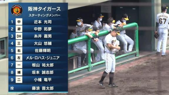 5月22日(土)　ファーム公式戦「阪神vs.中日」【試合結果、打席結果】　中日2軍、4-3で勝利！　阪神1軍メンバーが出場する中で接戦を制す！