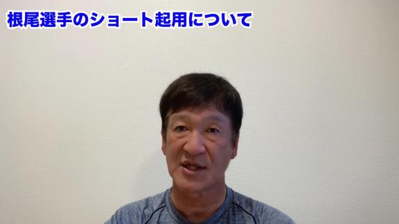 中日・根尾昂選手について片岡篤史2軍監督が「重点的にやっていきたい」と語ったのは…？