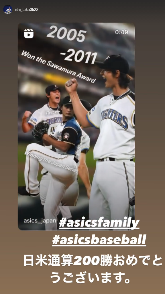 中日・石川昂弥、ダルビッシュ有を祝福する