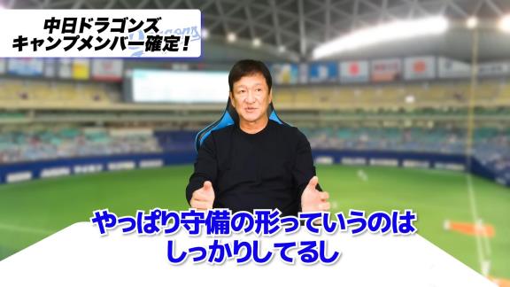 中日・片岡篤史2軍監督「色々な社会人の関係者に福永について聞くと…」