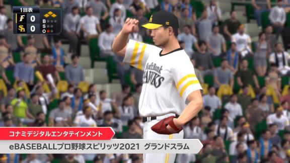 プロスピ新作『eBASEBALLプロ野球スピリッツ2021 グランドスラム』が発売決定！！！【動画】