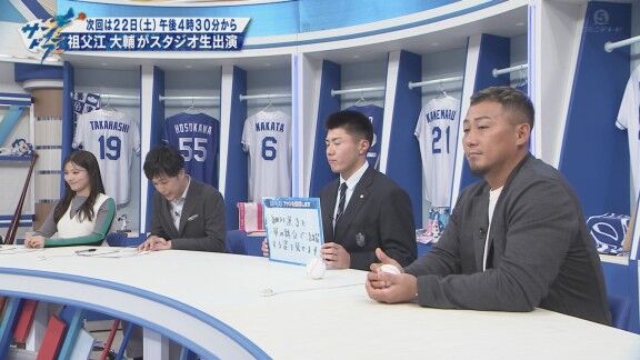 サンデードラゴンズ、今週は“サタデードラゴンズ”に