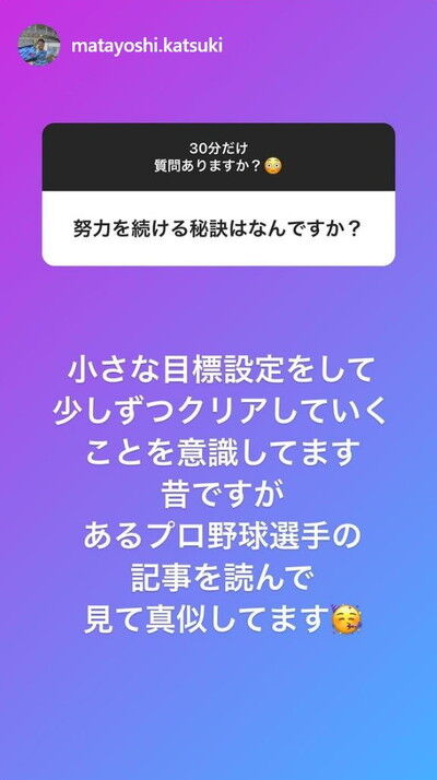 中日・又吉克樹投手、ファンからの質問に答えまくる