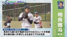 サンデードラゴンズが特集した“東海3県注目選手”2人