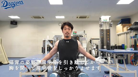 阿部寿樹選手と一緒にトレーニング！　中日が自宅でも簡単にできるストレッチ動画を公開！【動画】