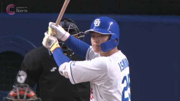 中日・石川昂弥、2安打1打点3出塁の活躍！！！【動画】