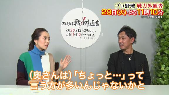 中日・八木智哉スカウトが『プロ野球戦力外通告』で取材されたトライアウトの裏側を語る【動画】