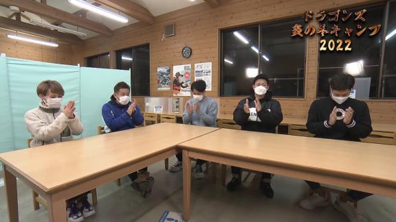 中日・柳裕也「今年のドラゴンズは！」　高橋周平「お正月から熱い！」　京田陽太「一足早い“キャンプイン”で！」　木下拓哉「頂点を目指します！」