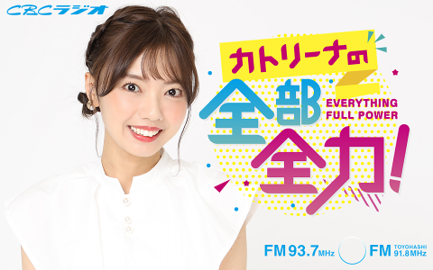 中日・草加勝「実はあれ、一番ほっとしました。あそこで気持ちがほっとして、緊張感なく投げられたかも」