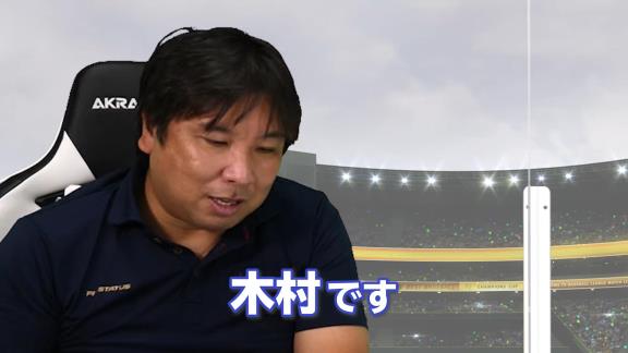 里崎智也さんが考える中日の『トレードで出してあげた方がいい選手』とは…？【動画】