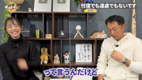 宮本慎也さん、中日のトレードについて言及する