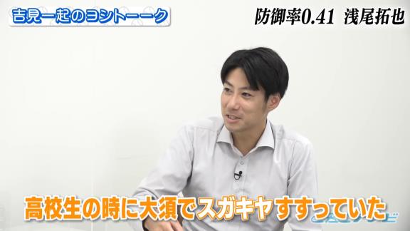 吉見一起さん、スガキヤラーメンを初めて食べる　伊藤準規さん「名古屋弁解禁です」　中日・田島慎二投手「やっと名古屋人になりましたね」