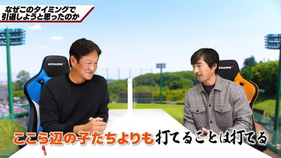 小笠原道大さん、中日で選手としてプレーした2年間＆引退時の思いを語る