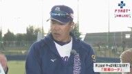 中日・井上一樹監督、櫻井頼之介&松木平優太らの今後について言及する