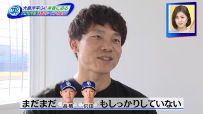 中日・高橋周平「なんでそんな寂しいこと言うんですか！」