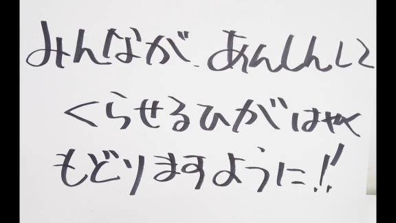 Q.中日が優勝するにはどうすればいいですか？　ヤクルト・つば九郎「Gをたたく。」【動画】