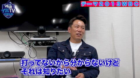 井端弘和さんと鳥谷敬さんが『イバTV』でコラボ！！！　もちろん最初の話題は“あの激闘”について