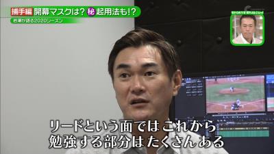 レジェンド・岩瀬仁紀さん「郡司にはリード面に不安があるから…他の捕手を“抑えキャッチャー”みたいな形で使うのも1つの手なのかなと」