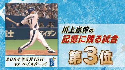 川上憲伸さん「（決勝HR打って完封もしたから監督賞も投打で貰えるだろうなぁ…）」　落合博満さん「もういいだろ」