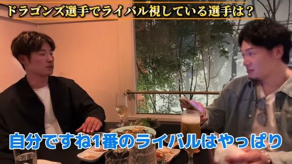 Q.ドラゴンズ選手でライバル視している選手は? → 中日・上林誠知の答えが…