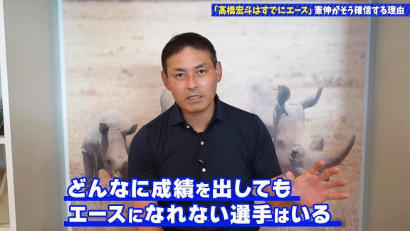 川上憲伸さん「高橋宏斗はもう既にエースじゃないかなと…」