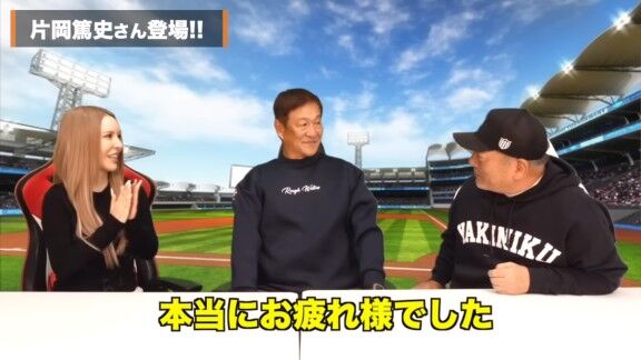 高木豊さん「遂に大物ゲストが戻ってきました！」