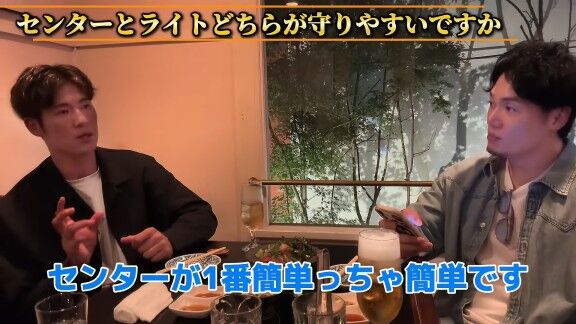 Q.センターとライト、どちらが守りやすいですか？ → 中日・上林誠知の答えは…
