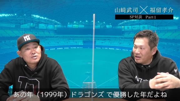 中日・福留孝介選手、ドラフト7球団競合で近鉄が交渉権を獲得するも入団拒否した当時の思いを語る【動画】