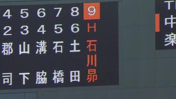 中日・石川昂弥、6月以来の実戦復帰！！！　仁村徹2軍監督「（打席に入って）ボールを見てくれるだけでいいと思っていたが、簡単に外野まで打っちゃうね」　体の状態が良好なため23日にもスタメン復帰の可能性！！！【動画】