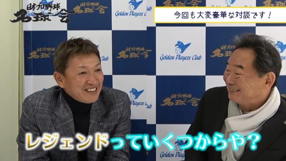 Q.セ・パの実力差？単純にソフトバンクが強い？　レジェンド・立浪和義さん「ソフトバンクが強いと思います。ちょっと実力が抜けていますよね」【動画】