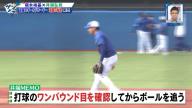 中日ドラフト7位・福永裕基が井端弘和さんに聞きたかったこと