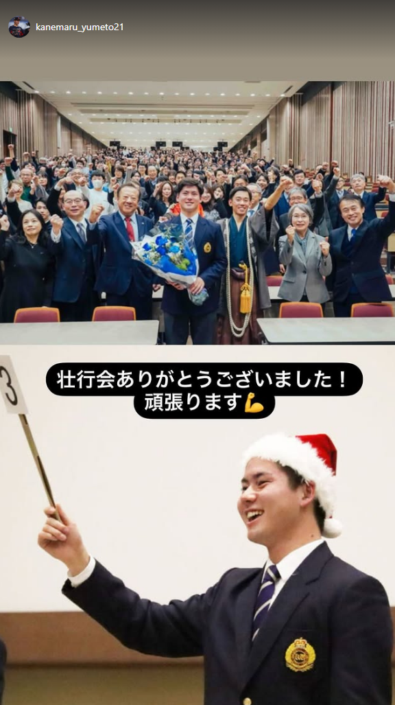 中日ドラフト1位・金丸夢斗「壮行会ありがとうございました！ 頑張ります」