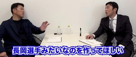 中日・荒木雅博コーチ「今シーズンは本当に二遊間をプロ野球でやってきた人達から見ると…」