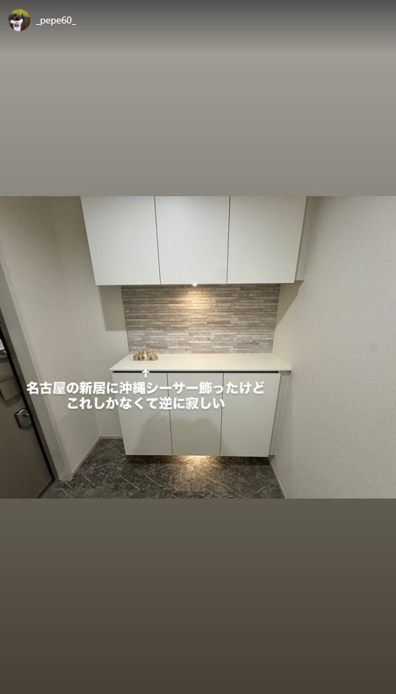 中日・知野直人「名古屋の新居に沖縄シーサー飾ったけど これしかなくて逆に寂しい」