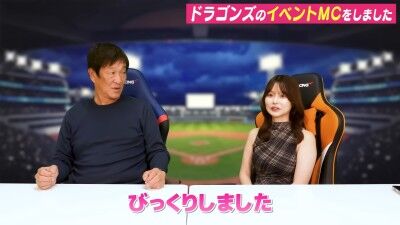 元中日ヘッドコーチ・片岡篤史さん、板山祐太郎について語る