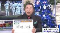 「今、変わろうとしてますね、彼は」　中日・井上一樹監督が名前を挙げた来季野手陣のキーマン2人